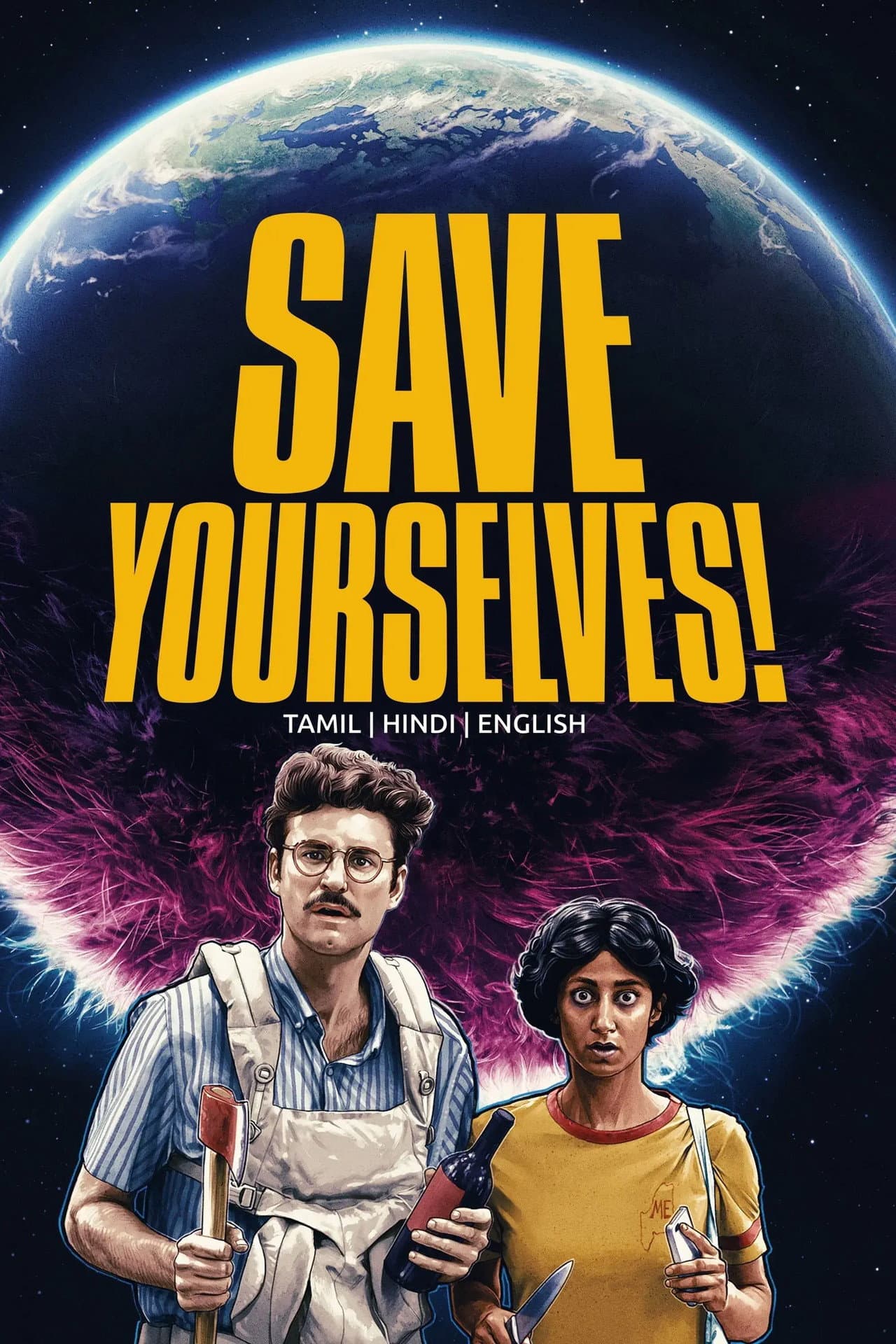 Save Yourselves! — visuel 12