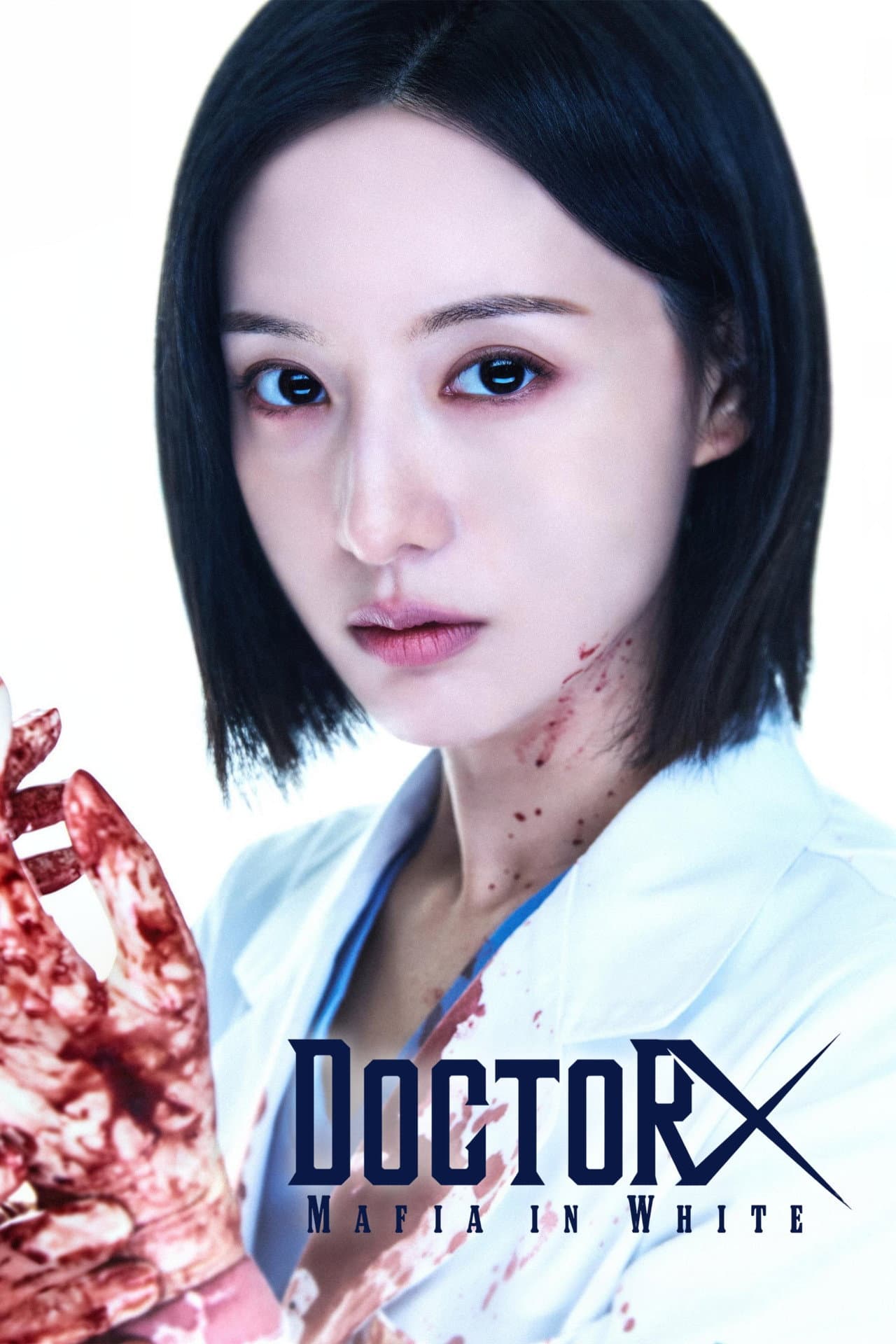 Doctor X : Mafia en blouse blanche — visuel 11