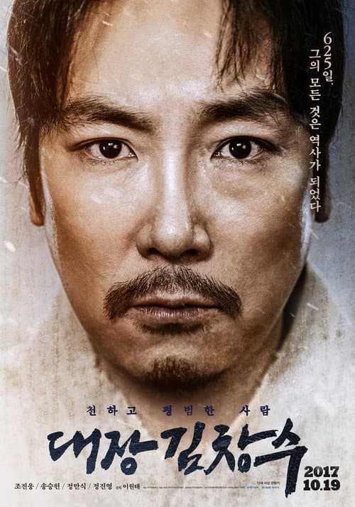 Man of Will