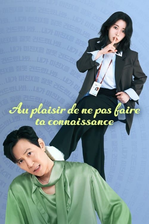 Au plaisir de ne pas faire ta connaissance
